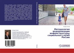 Metodologiq modernizacii infrastruktury social'nyh sluzhb Rossii