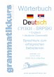 Wörterbuch Deutsch-Serbisch-Englisch... - Bild 1