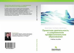 Proektnaq deqtel'nost' w sowremennom professional'nom obrazowanii - Naumov, Valeriy;Kaukina, Ol'ga;Naumov, Dmitriy