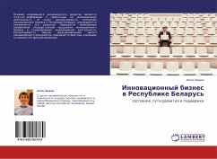 Innowacionnyj biznes w Respublike Belarus' - Pashnin, Anton