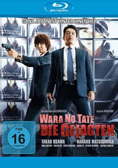 Cover Wara No Tate - Die Gejagten