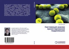 Sistemnyj analiz proektirowaniq gidromashin - Bagaev, Dmitrij