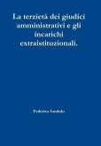 La terzietà dei giudici amministrativi e gli incarichi extraistituzionali.