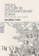 Visual Culture in Contemporary China - Bild 1