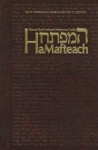 Hamafteach: The Complete Index of the Talmud