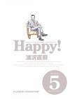 Happy! 5 - Urasawa, Naoki