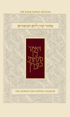 Koren Sacks Yom Kippur Mahzor Nusah Sepharad: Compact Size - Sacks, Jonathan