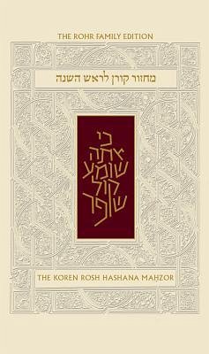Koren Sacks Rosh Hashana Mahzor, Nusah Sepharad: Compact Size - Sacks, Jonathan