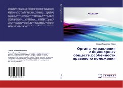 Organy uprawleniq akcionernyh obschestw:osobennosti prawowogo polozheniq - Rubeko, Georgij Leonidovich