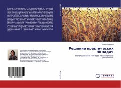 Cover Reshenie prakticheskih HR-zadach