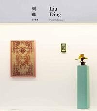 Liu Ding - Ding, Liu und Su Wei