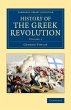 History of the Greek Revolution - Bild 1