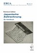 Japanische Zeitrechnung (eBook, PDF) - Bild 1