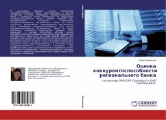 Ocenka konkurentosposobnosti regional'nogo banka - Igolinskaya, Yuliya