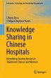 Knowledge Sharing in Chinese Hospitals - Bild 1