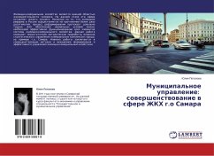 Municipal'noe uprawlenie: sowershenstwowanie w sfere ZhKH g.o Samara