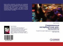 Sowremennye peterburgskie rok-muzykanty - Yakubowich, Mariq