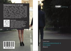 Cover Zamurowannye w qntare