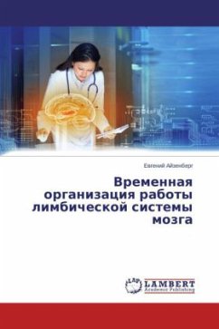 Vremennaya organizatsiya raboty limbicheskoy sistemy mozga - Ayzenberg, Evgeniy