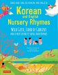 Korean and English Nursery Rhymes... - Bild 1