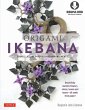Origami Ikebana (eBook, ePUB) - Bild 1