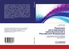Prawowoe regulirowanie nanotehnologij w Rossijskoj Federacii