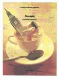 fu.imm (full immersion) (eBook, PDF) fu.imm (full immersion) (eBook, PDF)