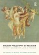 Ancient Philosophy of Religion (eBook,... - Bild 1