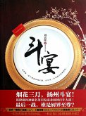 Culinary Competition (eBook, ePUB)