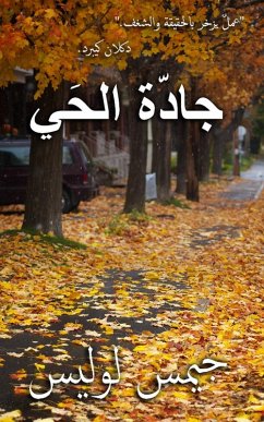 Cover Avenue (eBook, ePUB)