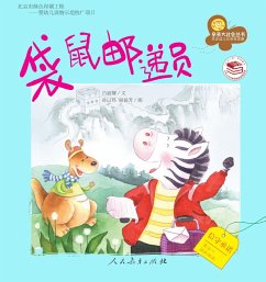 Kangaroo Mailman (eBook, ePUB) - Lina, Lu