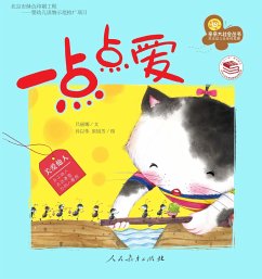 Cover Little Love (eBook, ePUB)