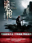 Strange Gun--BookDNA Series of Chinese Modern Novels (eBook, ePUB) Strange Gun--BookDNA Series of Chinese Modern Novels (eBook, ePUB)