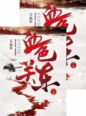 Scarlet Kanto Vol 1-2 (eBook, ePUB) Scarlet Kanto Vol 1-2 (eBook, ePUB)