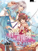 Detective QUEEN and Pilferer KING Vol 2 (eBook, ePUB) Detective QUEEN and Pilferer KING Vol 2 (eBook, ePUB)