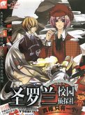 Yves Saint Laurent campus Detective Agency (eBook, ePUB) Yves Saint Laurent campus Detective Agency (eBook, ePUB)