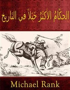 الحكّامُ الأكثَرُ خَبَلاً في التَاريخ (eBook, ePUB) - Rank, Michael