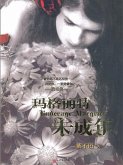 Margaret minors (eBook, ePUB) Margaret minors (eBook, ePUB)