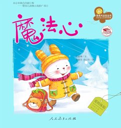 Cover Magic Heart (eBook, ePUB)