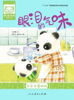 Cover Smell of Tears (eBook, ePUB)