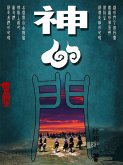 God door (eBook, ePUB) God door (eBook, ePUB)