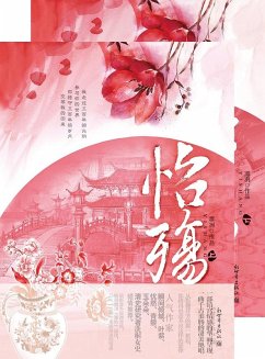 Through the Qing Dynasty Vol 1-2 (eBook, ePUB) - Lie, Lin