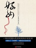 Rural Women--BookDNA Series of Chinese Modern Novels (eBook, ePUB) Rural Women--BookDNA Series of Chinese Modern Novels (eBook, ePUB)