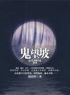 Ghost Hope slope (eBook, ePUB) - Zhou, Haohui