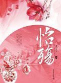 Through the Qing Dynasty Vol 2 (eBook, ePUB)