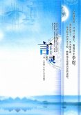 Super ability of the police (eBook, ePUB) Super ability of the police (eBook, ePUB)