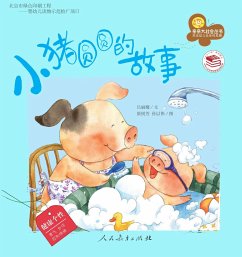 Piglet Joe's Story (eBook, ePUB) - Lina, Lu