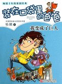 I became a giant (eBook, ePUB) I became a giant (eBook, ePUB)