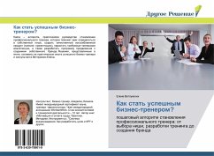 Cover Kak stat' uspeshnym biznes-trenerom?