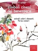 Simboli cinesi del benessere (eBook, ePUB)